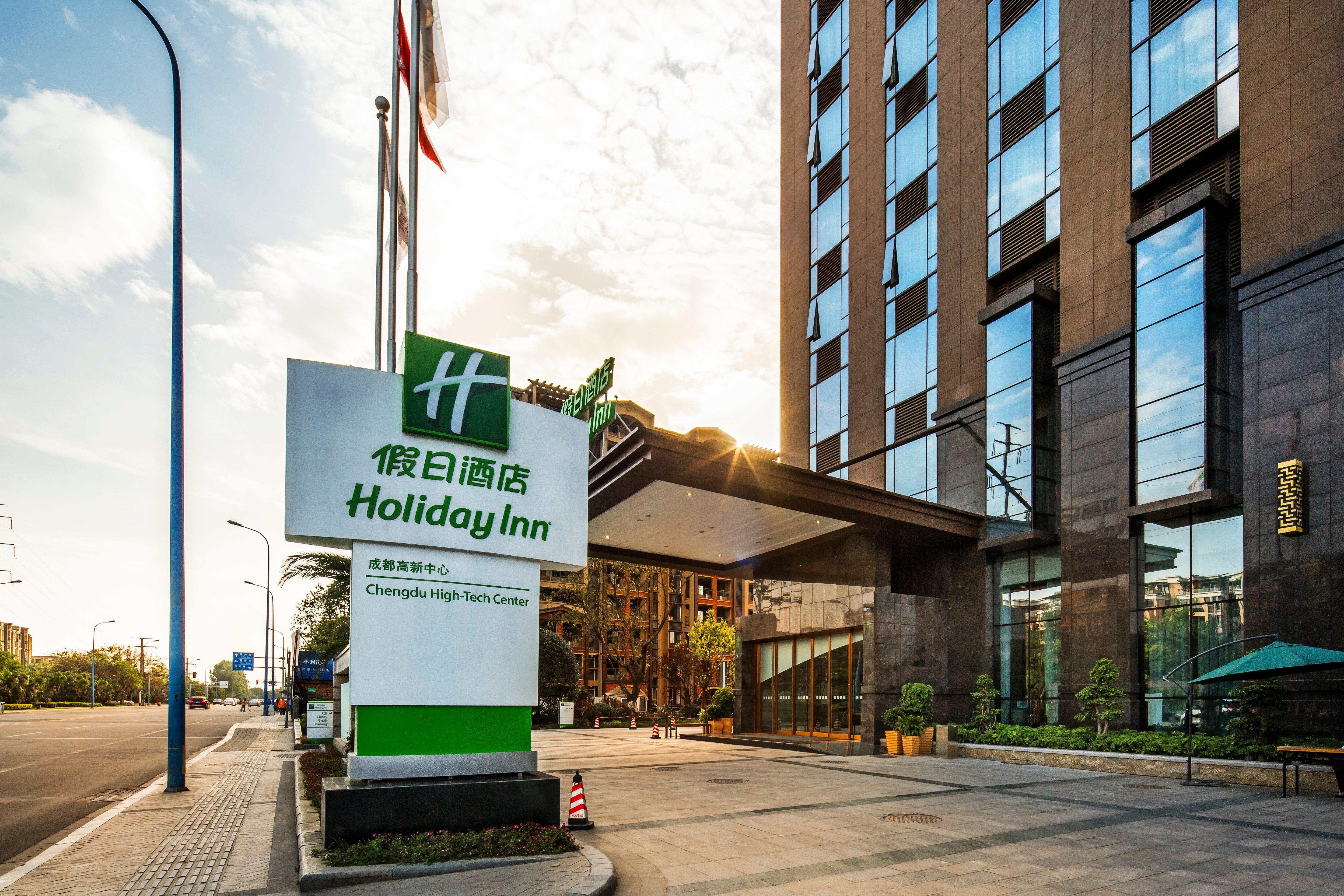 Holiday Inn Chengdu High-Tech Center By Ihg Екстер'єр фото